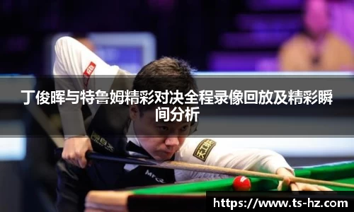 米兰体育AC Milan